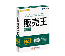販売王