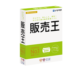 販売王