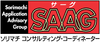 SAAG
