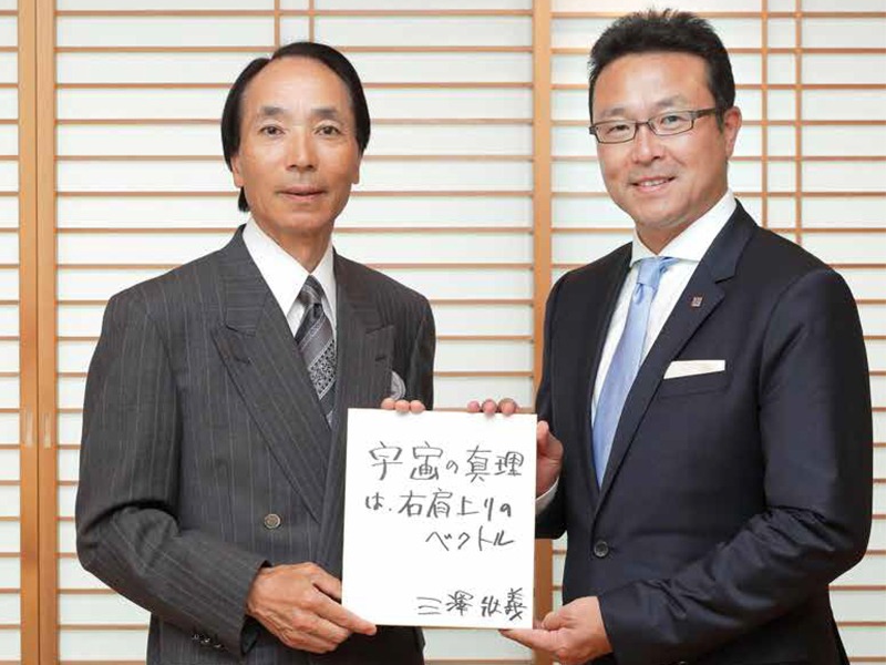 会計業界未来探訪14