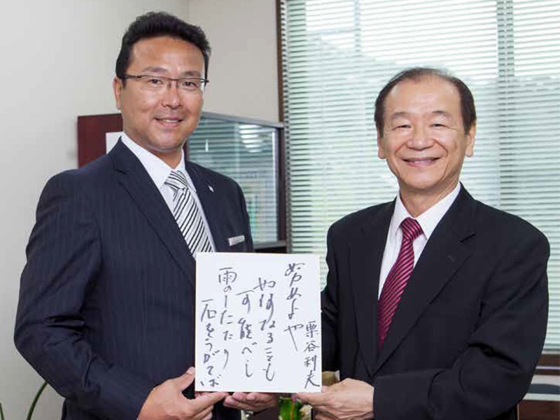 会計業界未来探訪8